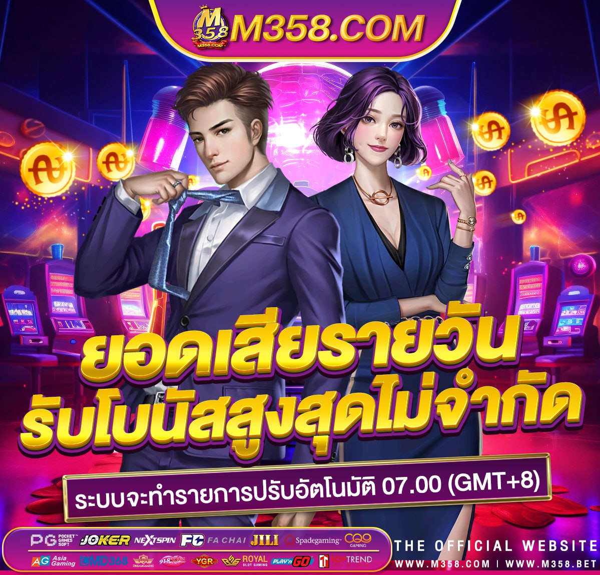 lovebet พนันฟรี 5 ปอนด์